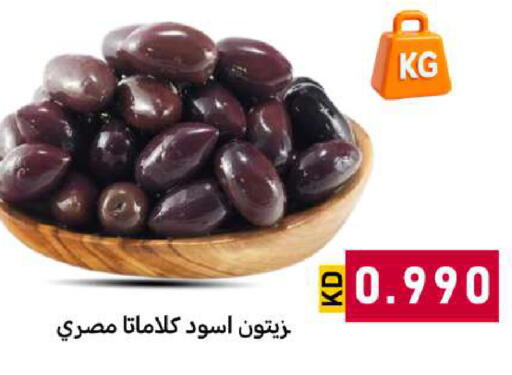 available at شركة سوق ميم المركزي  in الكويت - محافظة الجهراء