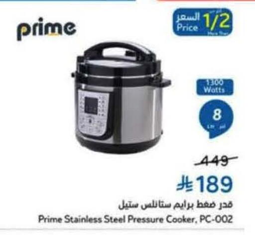 available at Hyper Panda in KSA, Saudi Arabia, Saudi - Saihat