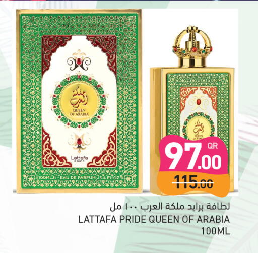 available at Aswaq Ramez in Qatar - Doha