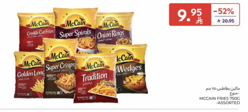 Potato Onion available at كارفور in مملكة العربية السعودية, السعودية, سعودية - الرياض