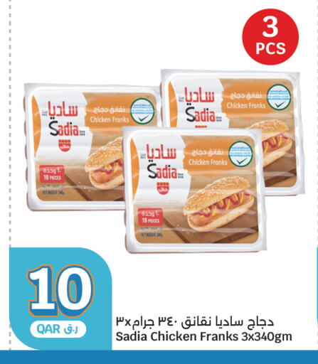 available at City Hypermarket in Qatar - Al Daayen