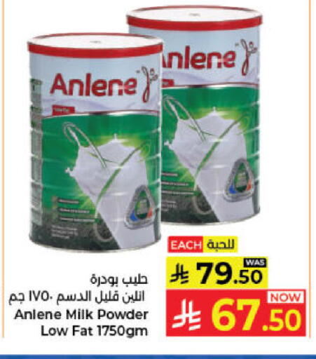 available at Kabayan Hypermarket in KSA, Saudi Arabia, Saudi - Jeddah