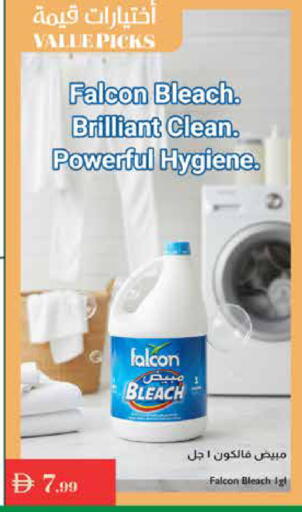 available at Istanbul Supermarket in UAE - Al Ain