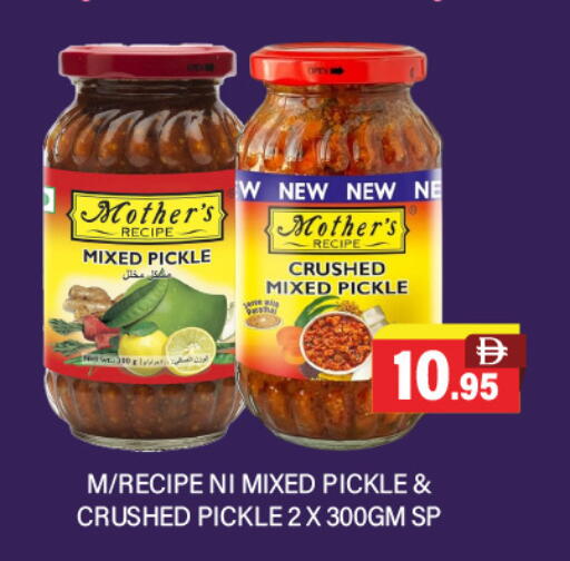 available at العديل سوبرماركت in الإمارات العربية المتحدة , الامارات - أبو ظبي