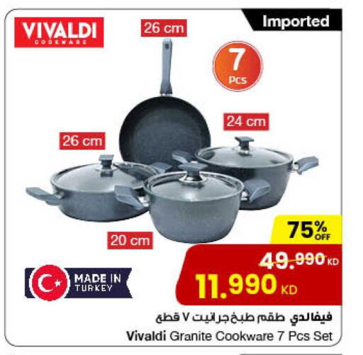 available at The Sultan Center in Kuwait - Ahmadi Governorate