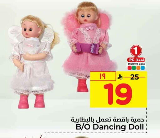 available at Hyper Al Wafa in KSA, Saudi Arabia, Saudi - Al-Kharj