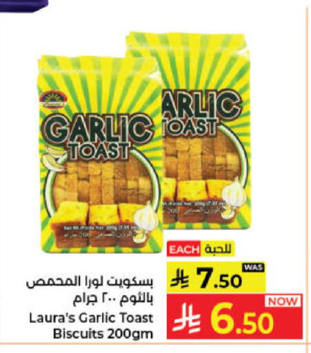 Garlic available at Kabayan Hypermarket in KSA, Saudi Arabia, Saudi - Jeddah