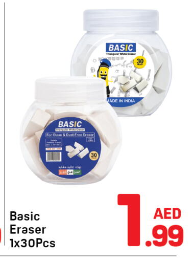 available at دي تو دي in الإمارات العربية المتحدة , الامارات - الشارقة / عجمان