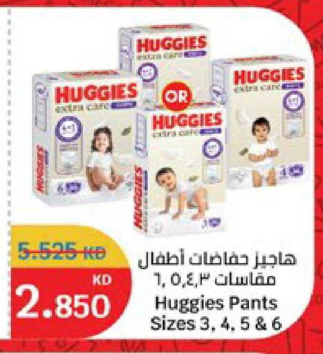 available at سيتي هايبرماركت in الكويت - مدينة الكويت