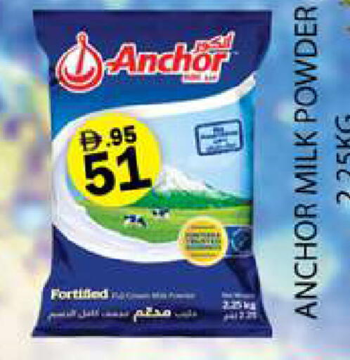 available at زين مارت سوبرماركت in الإمارات العربية المتحدة , الامارات - رَأْس ٱلْخَيْمَة