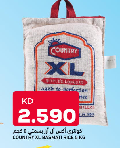 available at أونكوست in الكويت - محافظة الجهراء