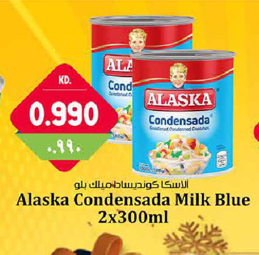 available at Kabayan Hypermarket in Kuwait - Ahmadi Governorate