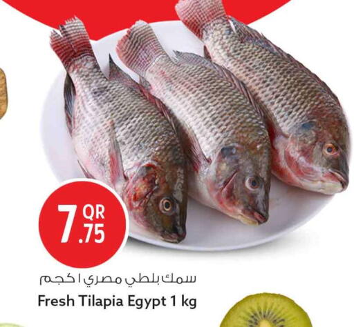 available at سفاري هايبر ماركت in قطر - الدوحة