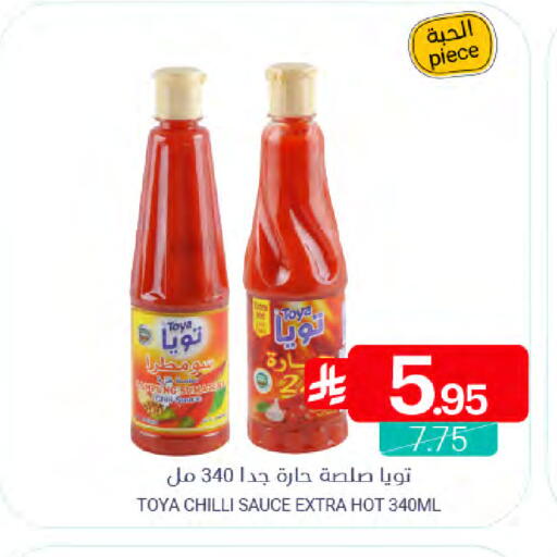 Chilli available at Muntazah Markets in KSA, Saudi Arabia, Saudi - Saihat