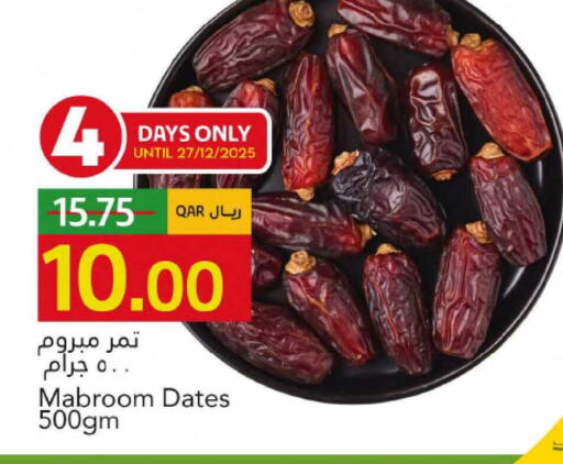 available at جلف فود سنتر in قطر - الشمال