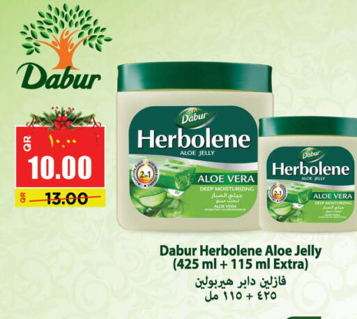 available at Retail Mart in Qatar - Al Daayen