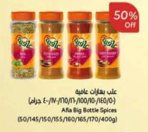 available at Hyper Panda in KSA, Saudi Arabia, Saudi - Najran