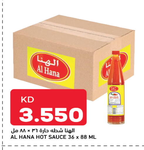 available at Oncost in Kuwait - Jahra Governorate