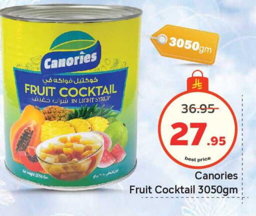 available at Makkah Hypermarket in KSA, Saudi Arabia, Saudi - Riyadh