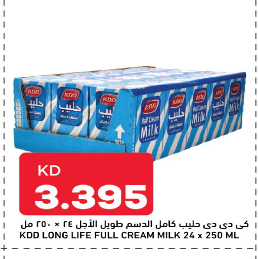 available at غلف مارت in الكويت - محافظة الأحمدي