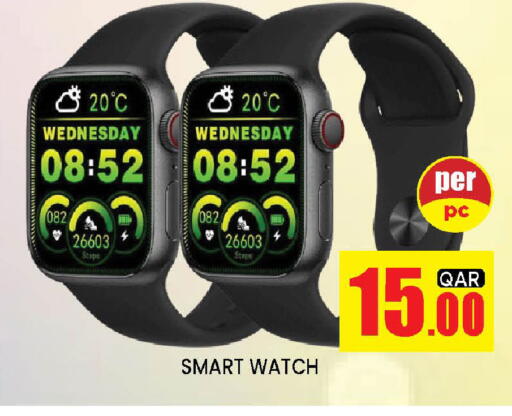 available at Doha Stop n Shop Hypermarket in Qatar - Doha