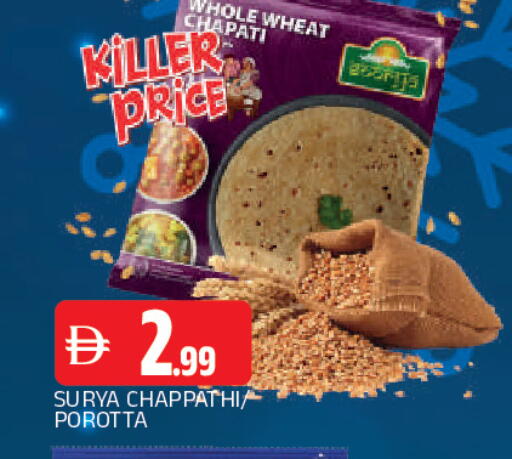 available at المدينة in الإمارات العربية المتحدة , الامارات - الشارقة / عجمان