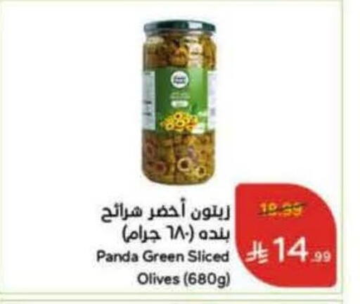 available at هايبر بنده in مملكة العربية السعودية, السعودية, سعودية - وادي الدواسر