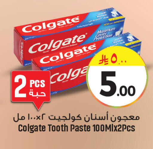 available at We One Shopping Center in KSA, Saudi Arabia, Saudi - Qatif