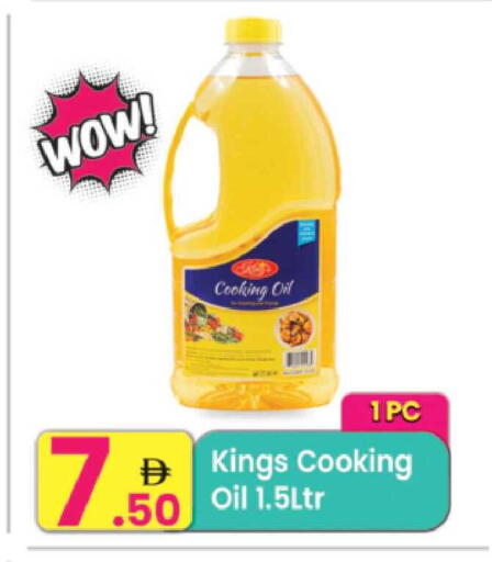 available at مركز كل يوم in الإمارات العربية المتحدة , الامارات - الشارقة / عجمان