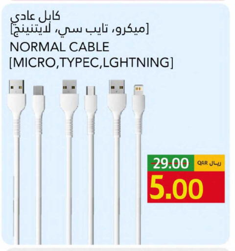 available at Gulf Food Center in Qatar - Umm Salal