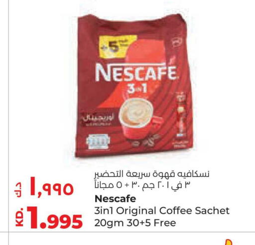 available at Lulu Hypermarket  in Kuwait - Jahra Governorate