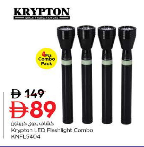 available at نستو هايبرماركت in الإمارات العربية المتحدة , الامارات - ٱلْفُجَيْرَة‎