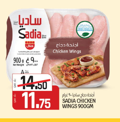 available at Kenz Mini Mart in Qatar - Al Khor