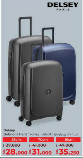 available at Lulu Hypermarket  in Kuwait - Ahmadi Governorate