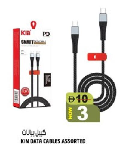 available at هاشم هايبرماركت in الإمارات العربية المتحدة , الامارات - الشارقة / عجمان