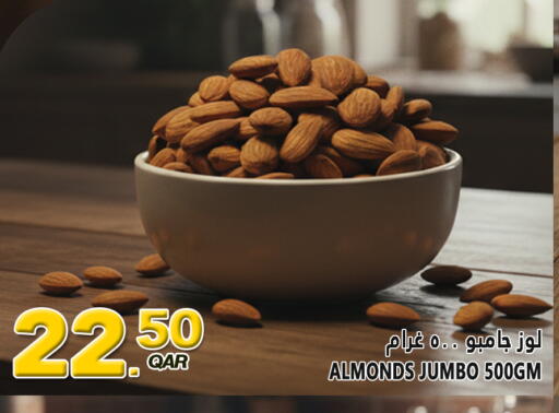 available at قصر الأغذية هايبرماركت in قطر - أم صلال