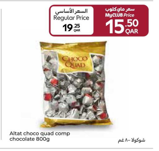 available at كارفور in قطر - الشمال