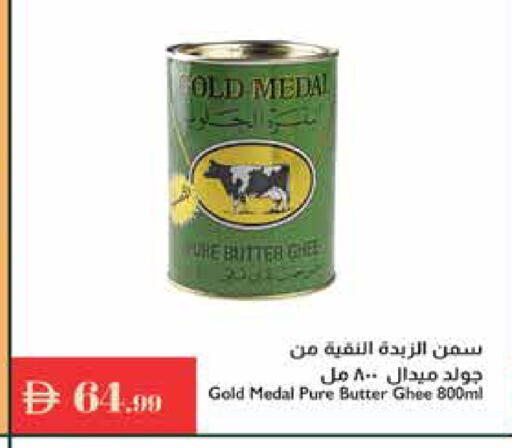 available at إسطنبول سوبرماركت in الإمارات العربية المتحدة , الامارات - دبي