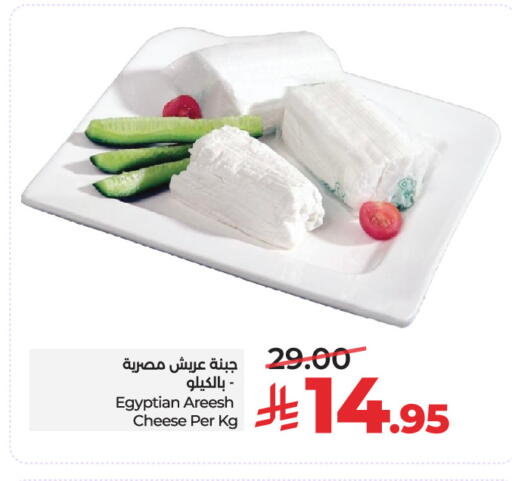 available at لولو هايبرماركت in مملكة العربية السعودية, السعودية, سعودية - الرياض