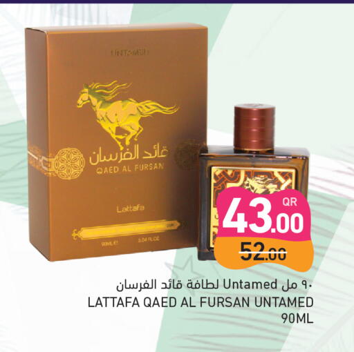 available at Aswaq Ramez in Qatar - Umm Salal