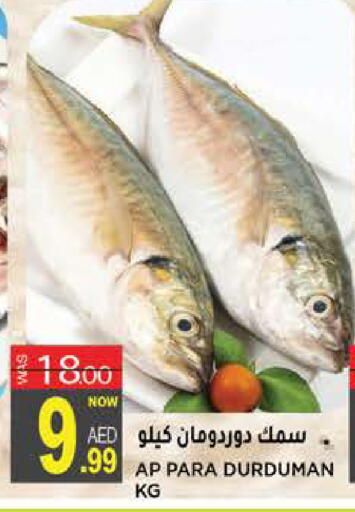 available at هاشم هايبرماركت in الإمارات العربية المتحدة , الامارات - الشارقة / عجمان