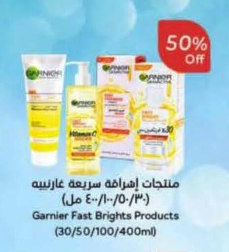 available at Hyper Panda in KSA, Saudi Arabia, Saudi - Al Qunfudhah