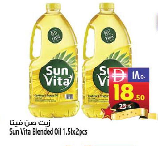 available at سفاري هايبر ماركت in الإمارات العربية المتحدة , الامارات - رَأْس ٱلْخَيْمَة