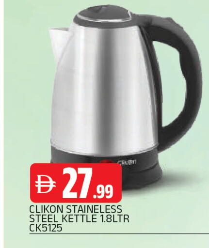 available at المدينة in الإمارات العربية المتحدة , الامارات - الشارقة / عجمان