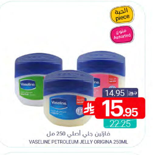 available at Muntazah Markets in KSA, Saudi Arabia, Saudi - Qatif