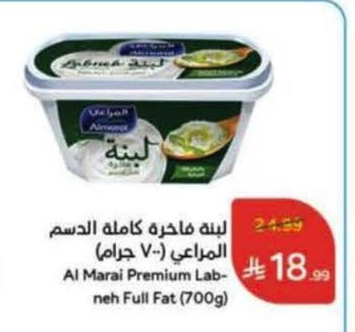 available at Hyper Panda in KSA, Saudi Arabia, Saudi - Khamis Mushait