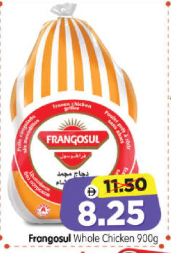 available at هايبر ماركت المدينة in الإمارات العربية المتحدة , الامارات - أبو ظبي