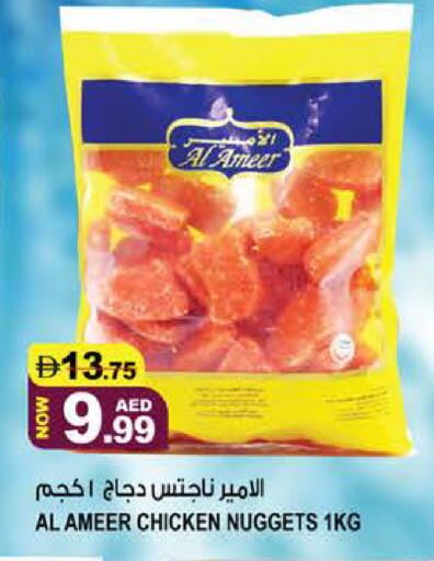 available at هاشم هايبرماركت in الإمارات العربية المتحدة , الامارات - الشارقة / عجمان