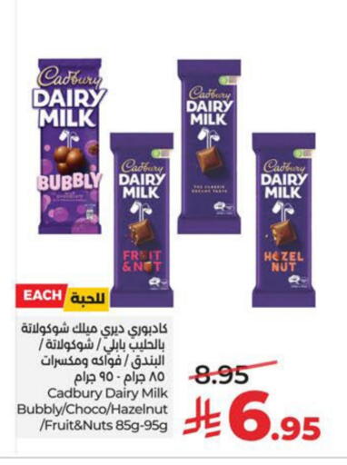available at LULU Hypermarket in KSA, Saudi Arabia, Saudi - Al Khobar