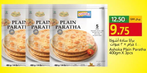 available at Gulf Food Center in Qatar - Umm Salal